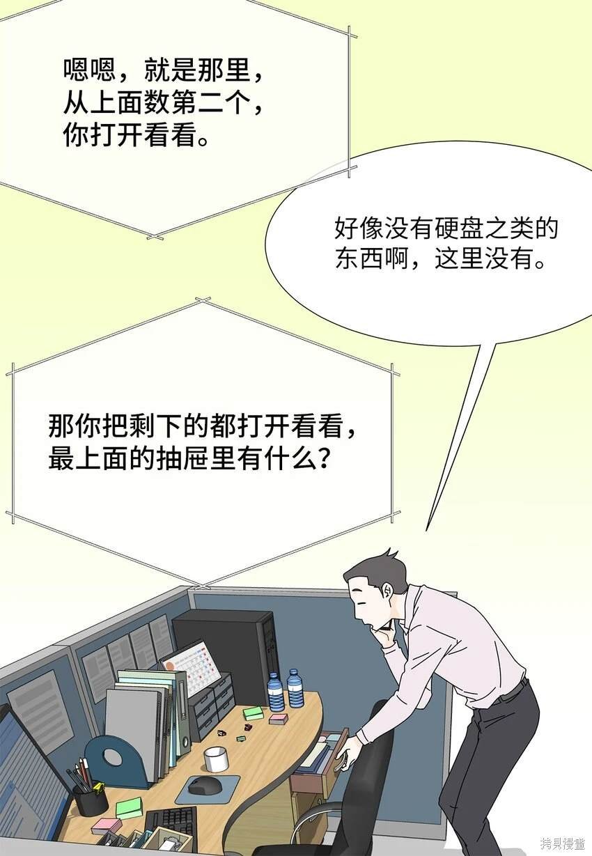 第20话