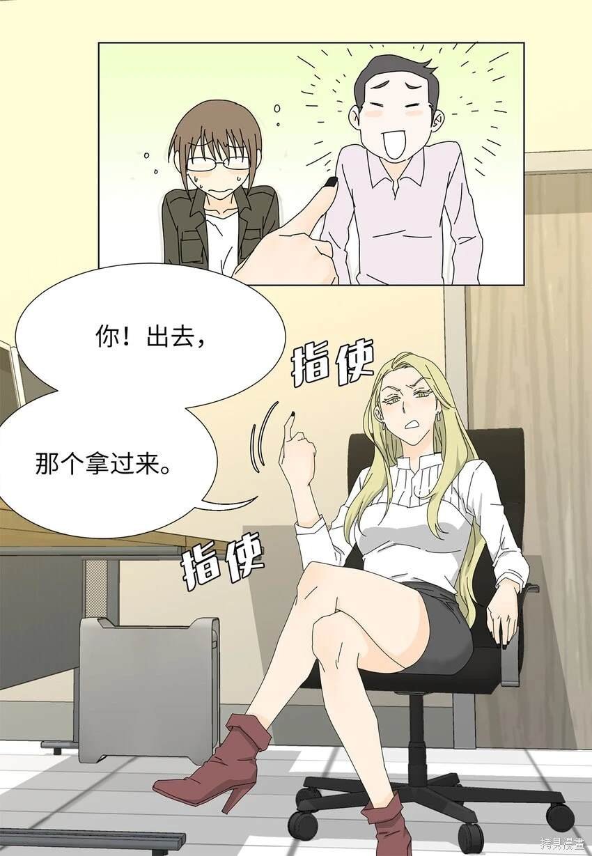 第20话
