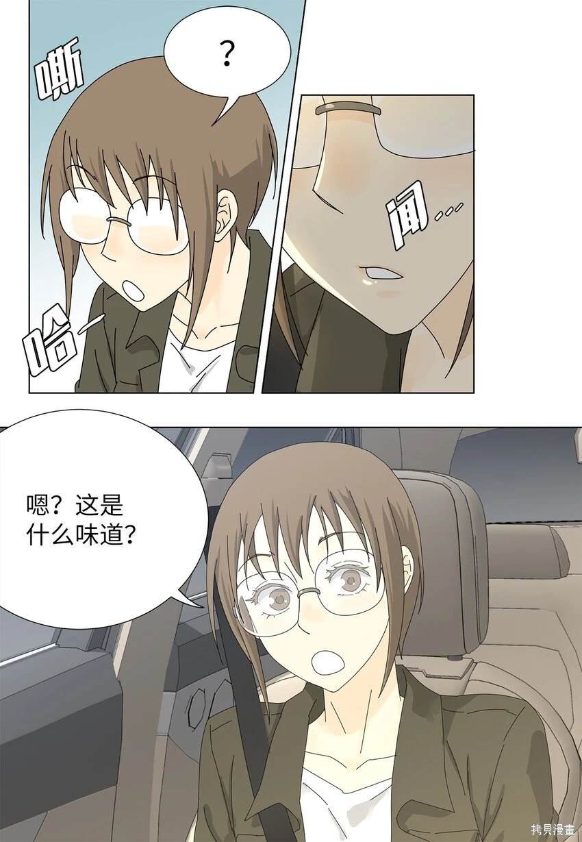 第24话