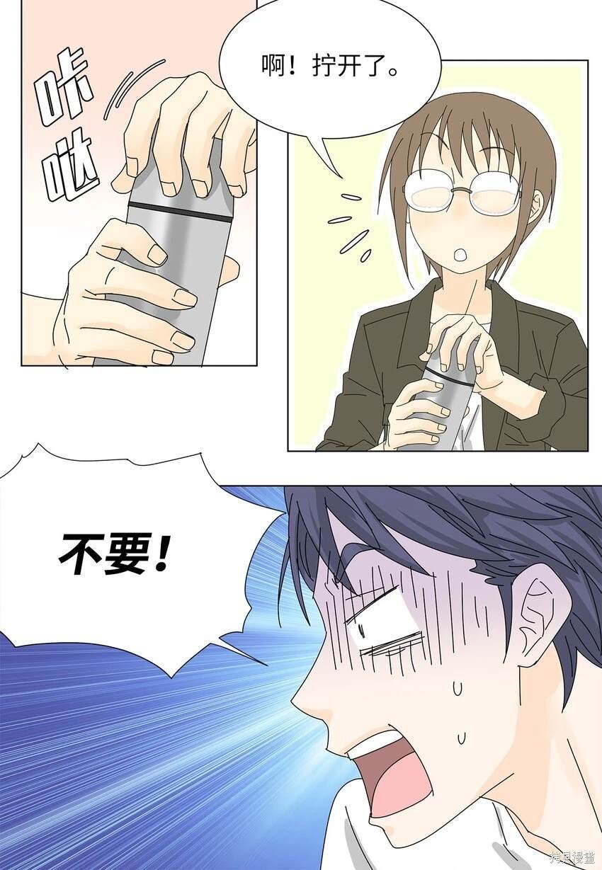 第25话