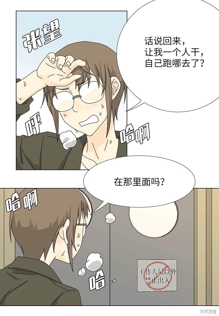 第26话