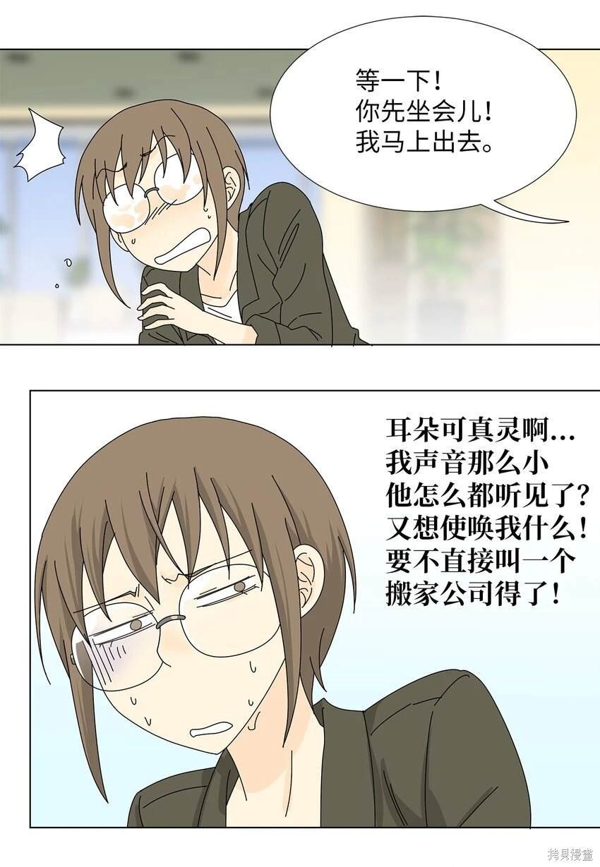 第26话