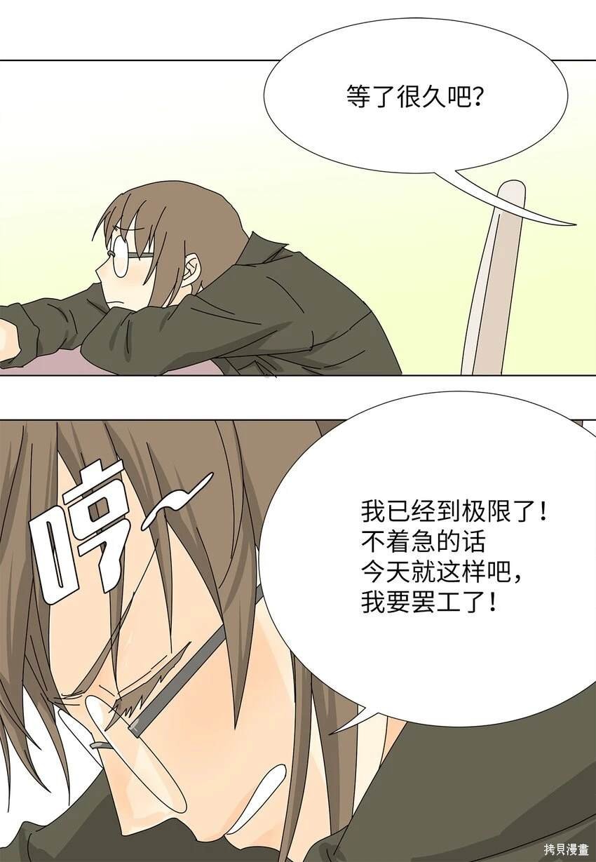 第26话