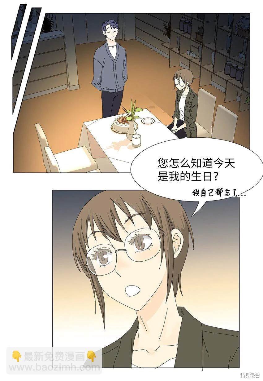 第27话