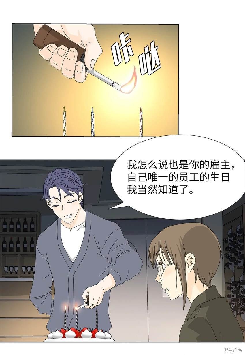 第27话