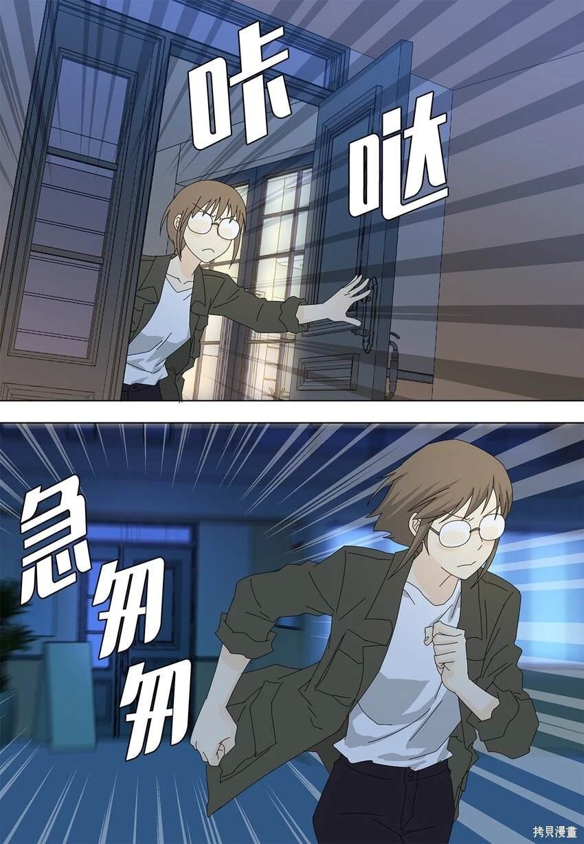 第28话