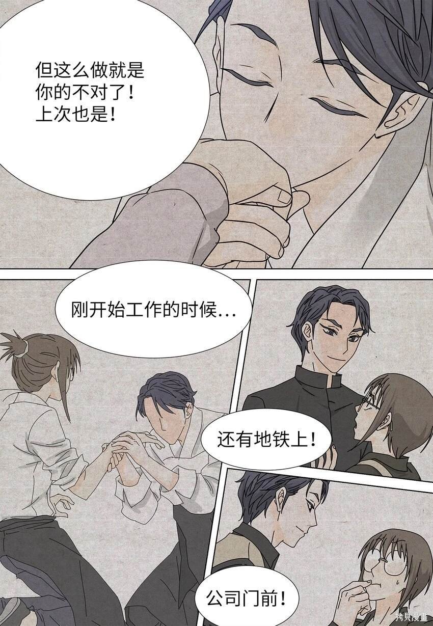 第28话