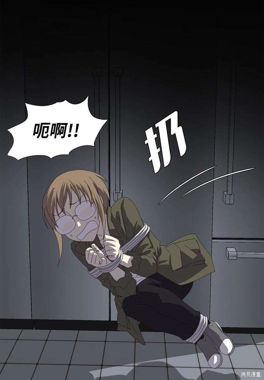 第29话