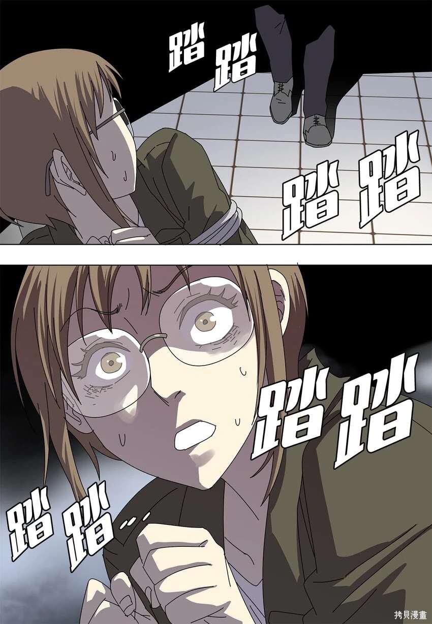 第29话