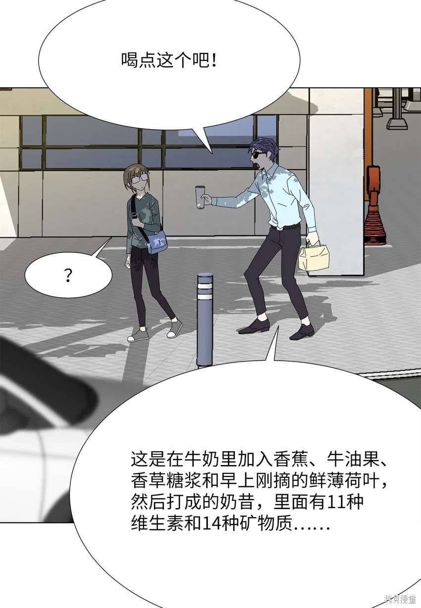第29话