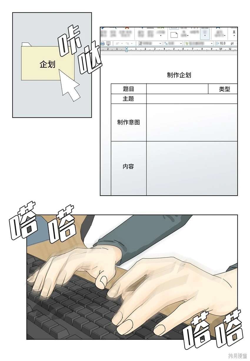 第30话