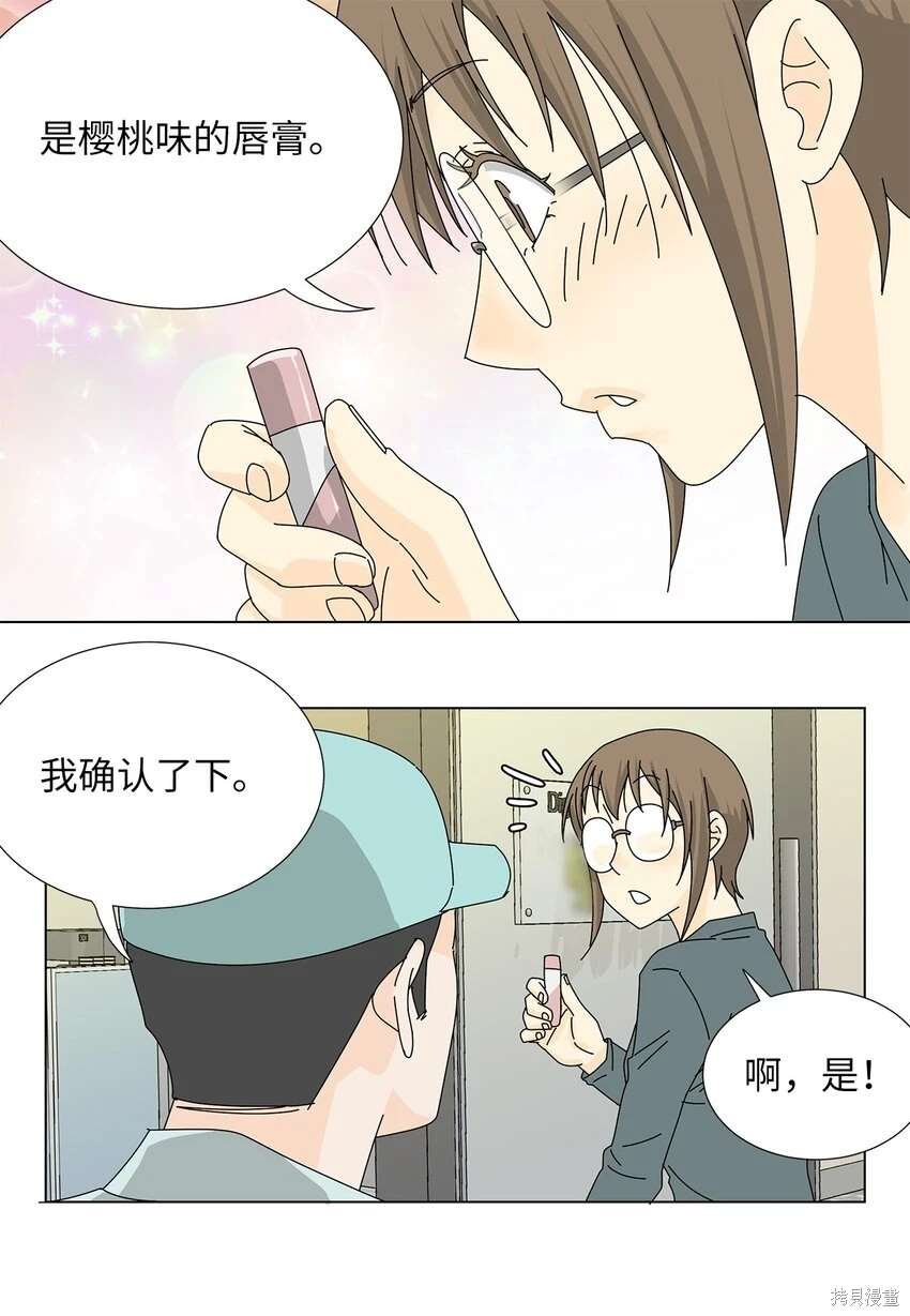 第30话