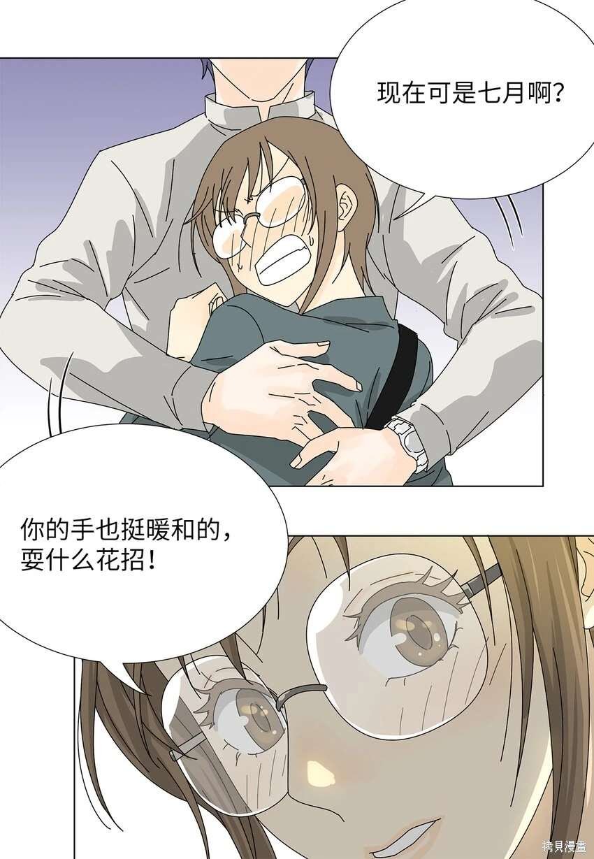 第31话