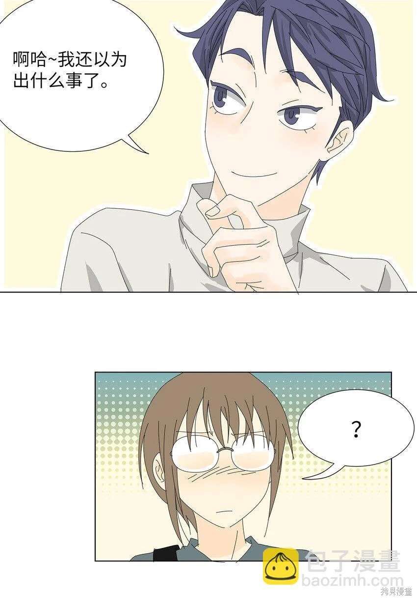 第31话