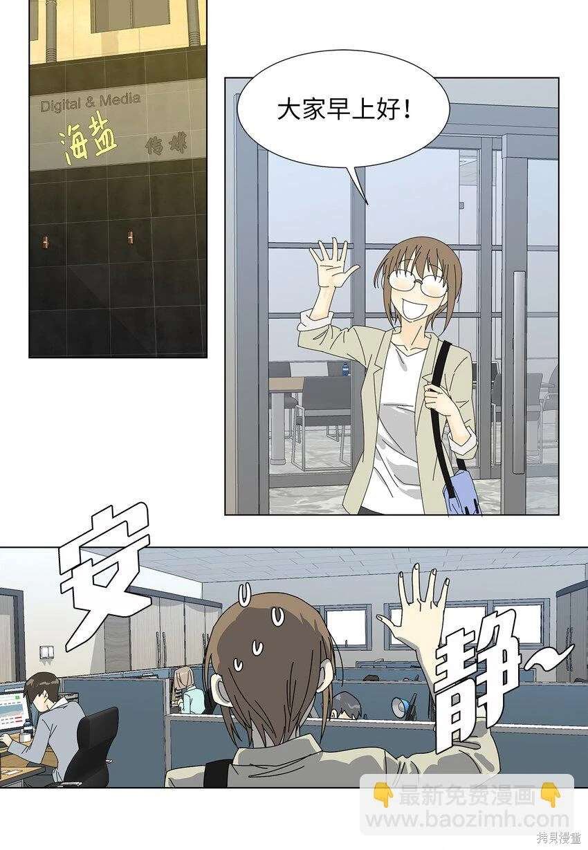 第32话