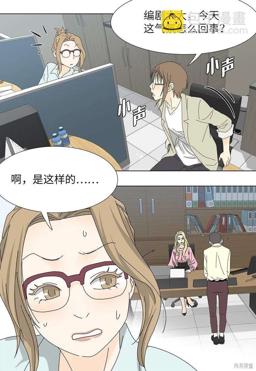 第32话