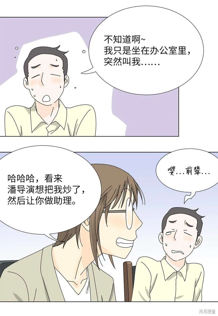 第32话