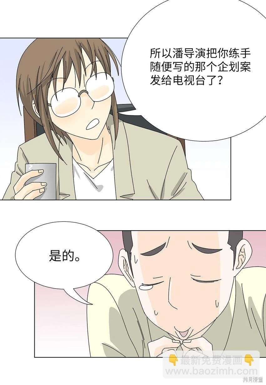 第32话