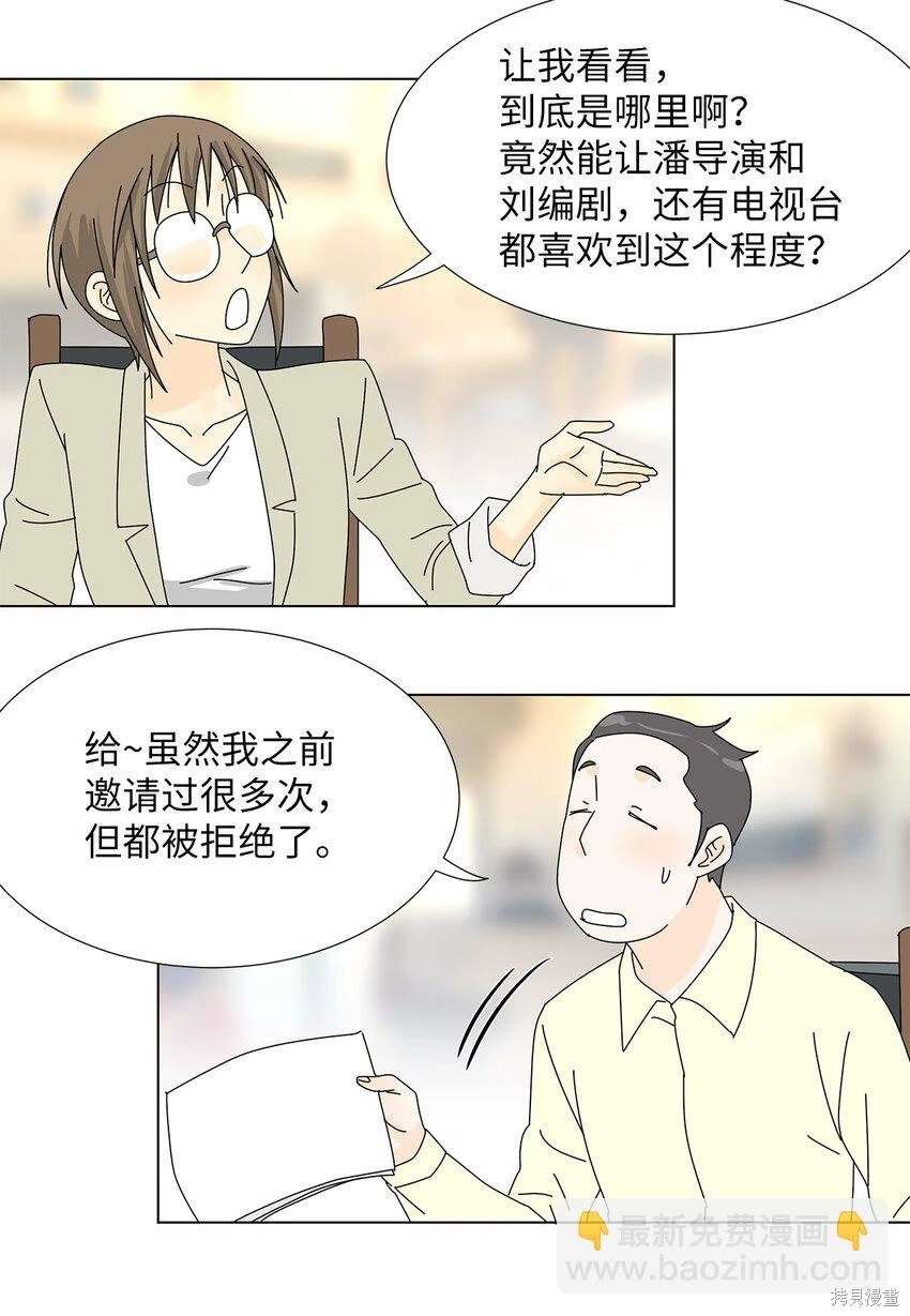 第32话