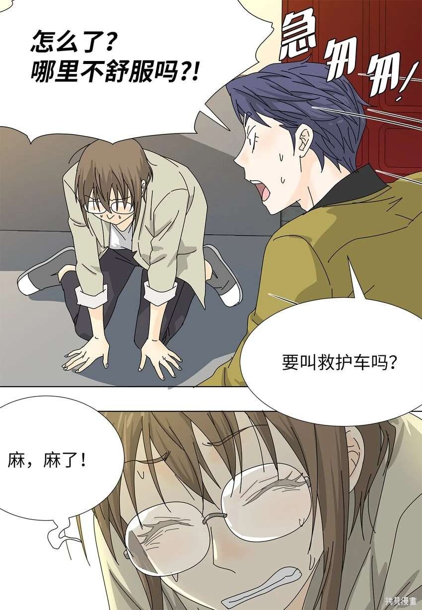 第33话