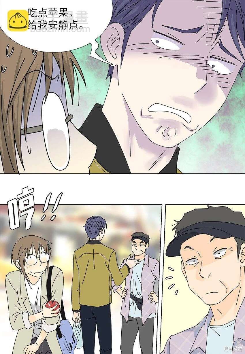 第33话