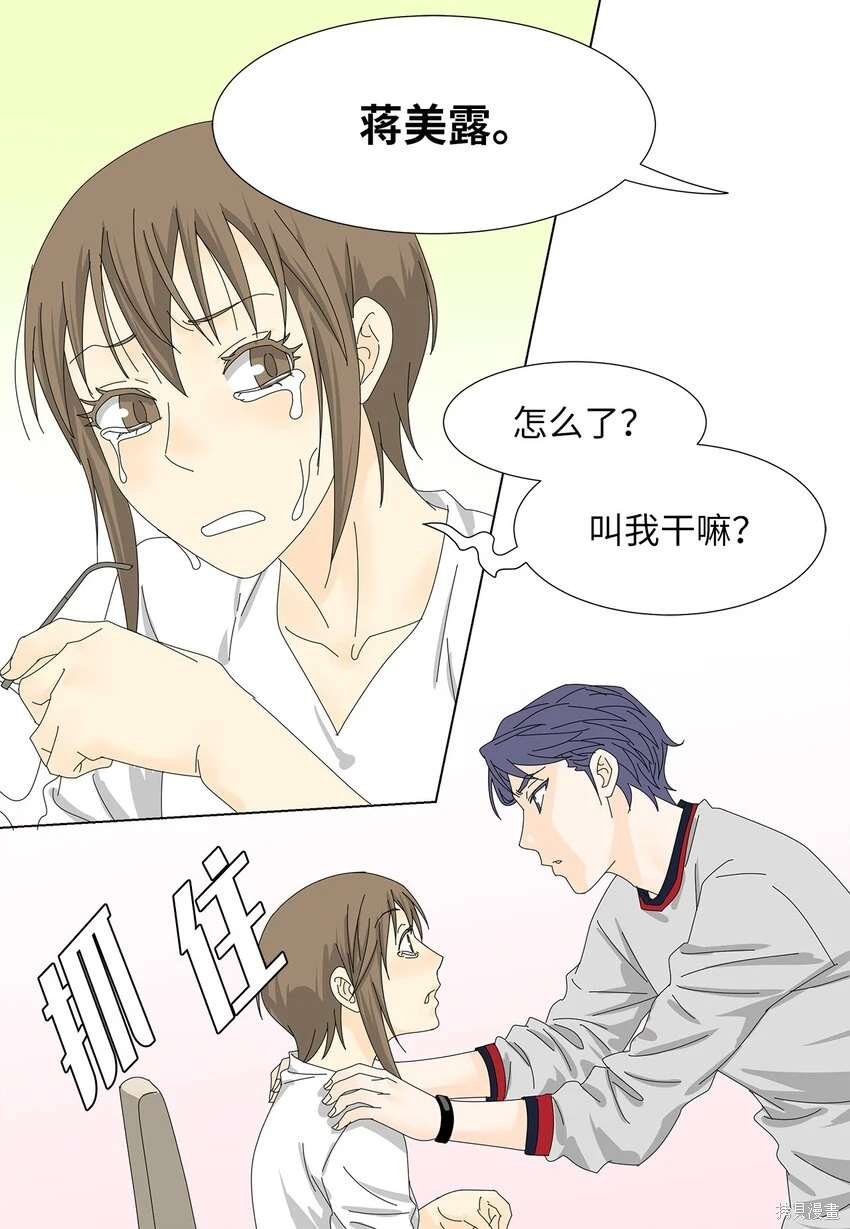 第34话