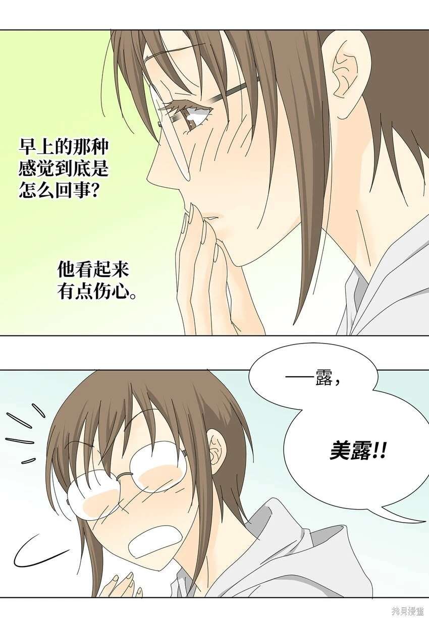 第35话