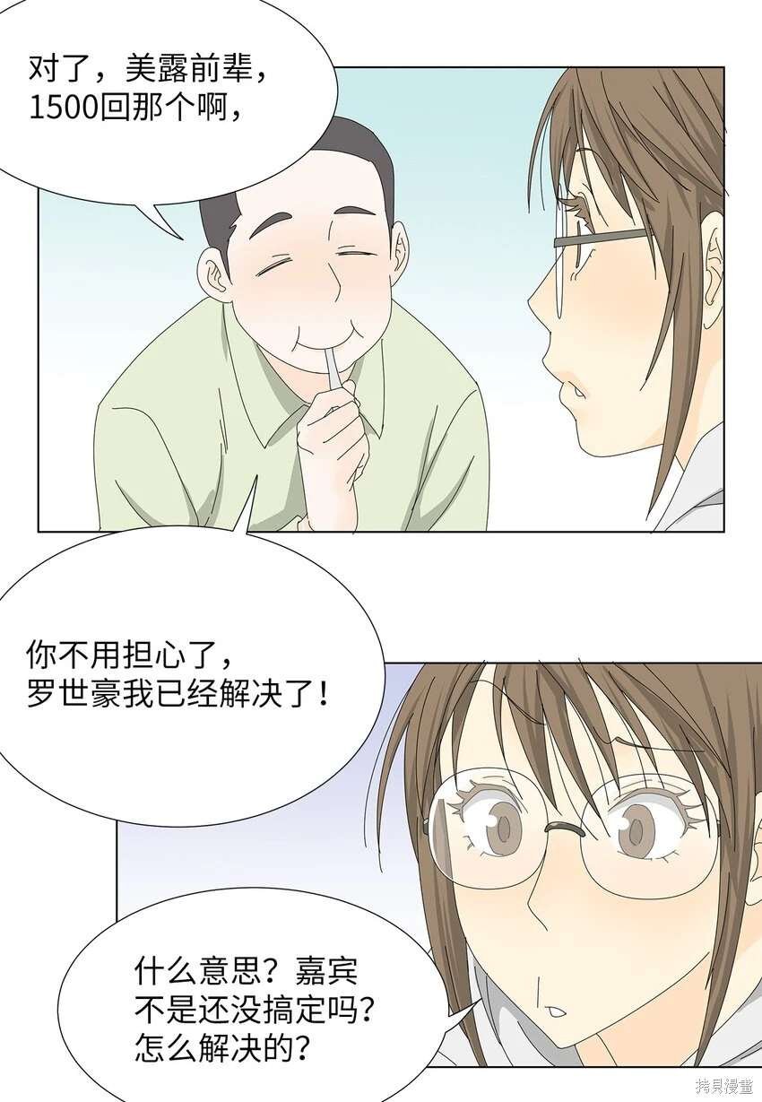 第35话