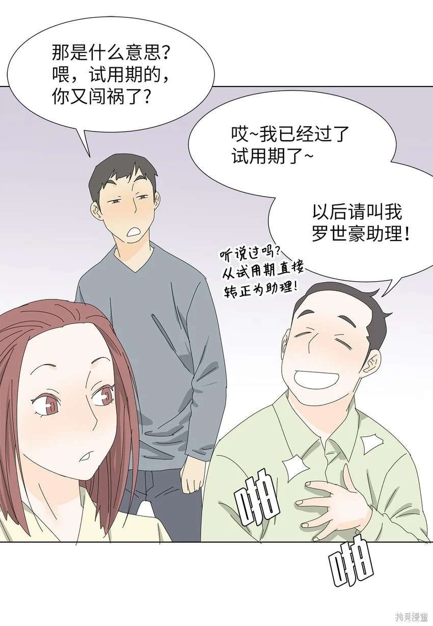 第35话