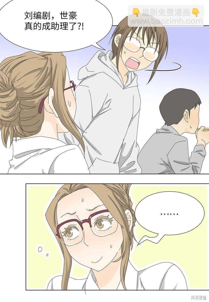 第35话