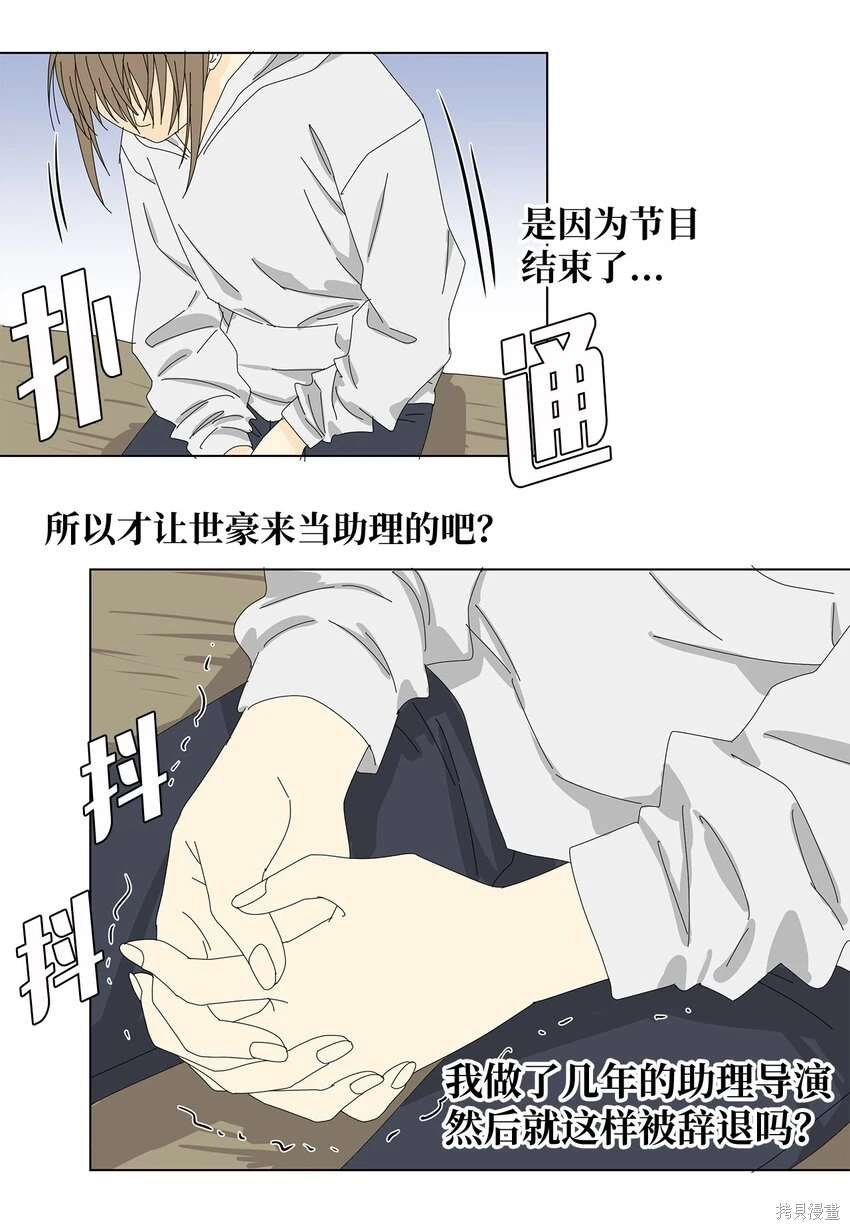 第35话