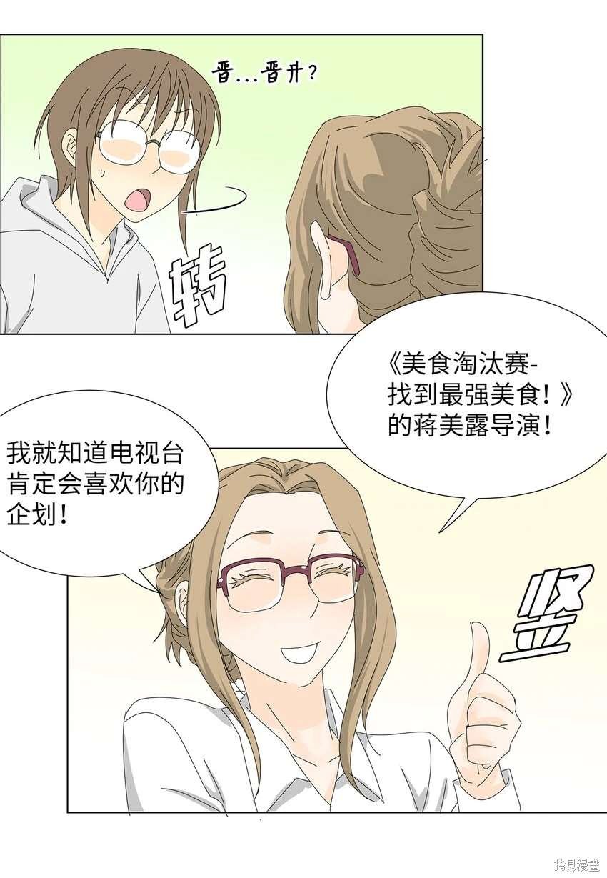 第35话