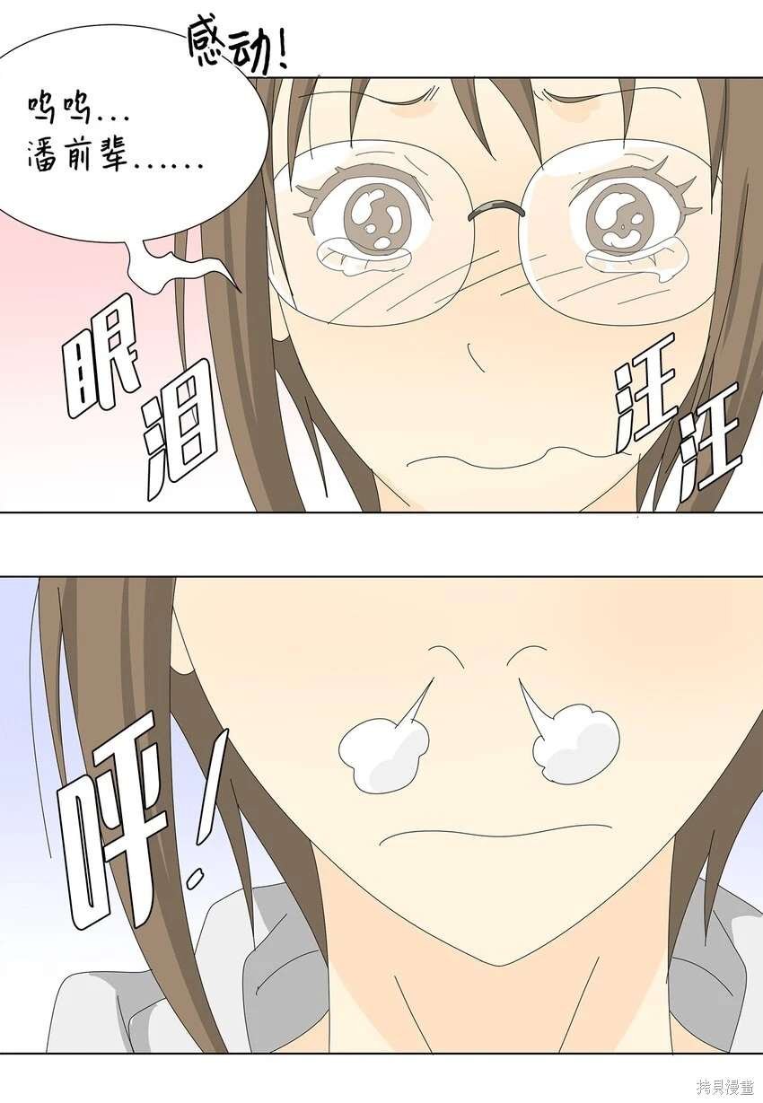 第35话