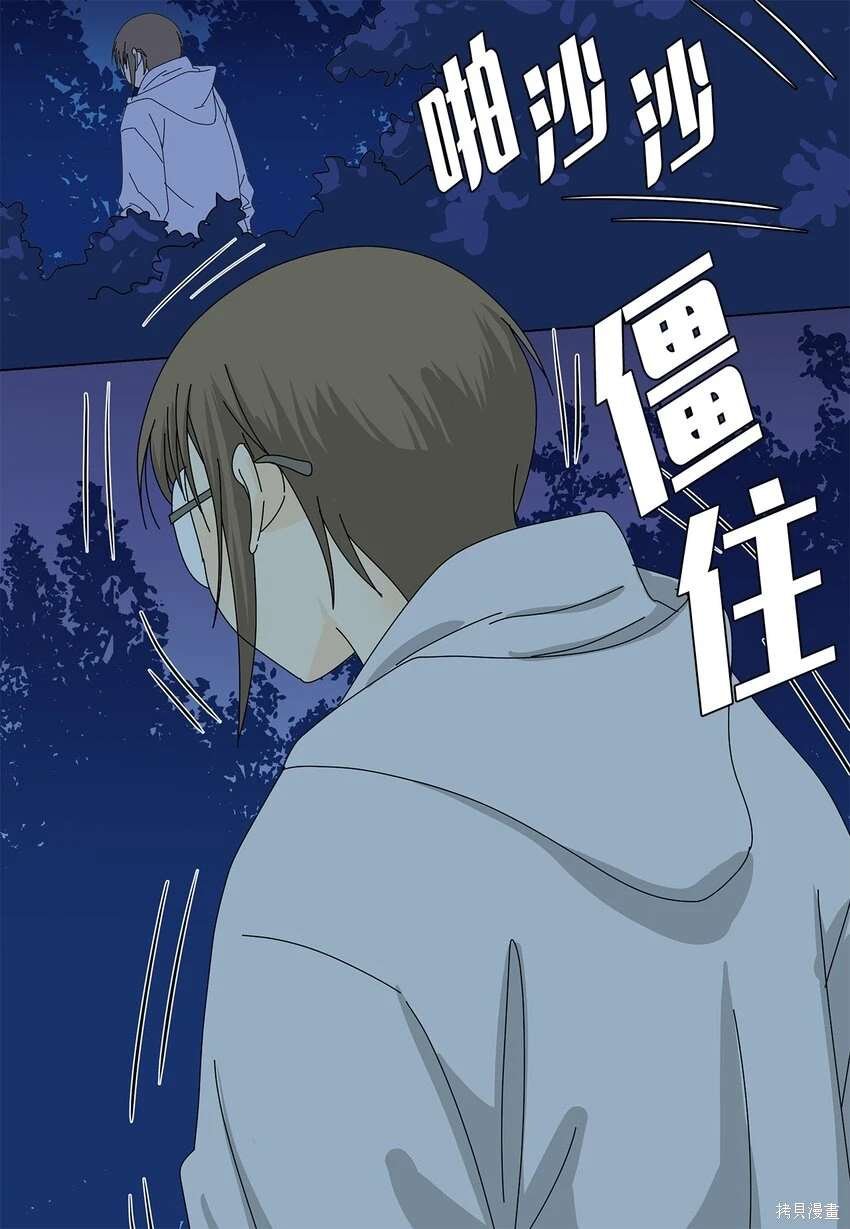 第35话