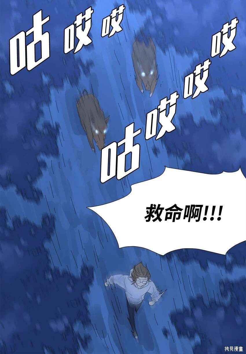 第36话