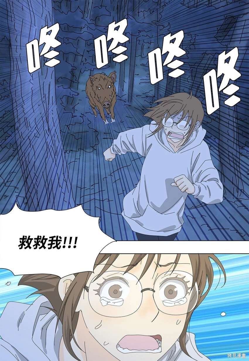 第36话