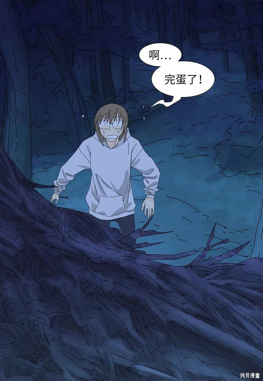 第36话