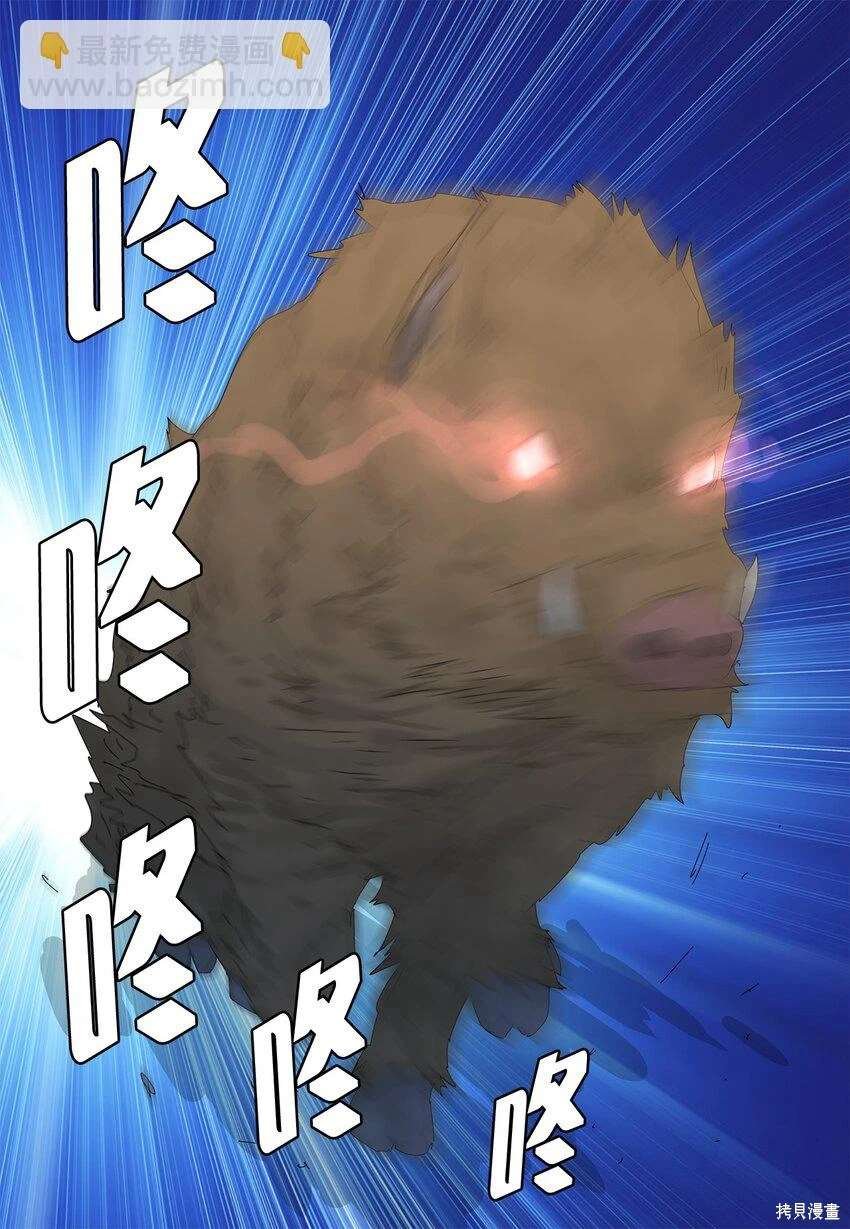 第36话