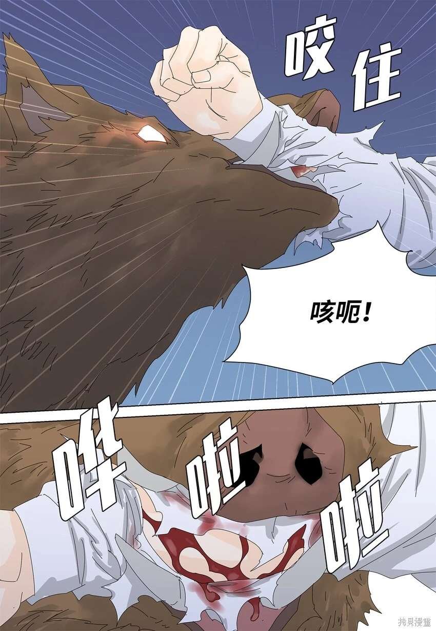 第36话