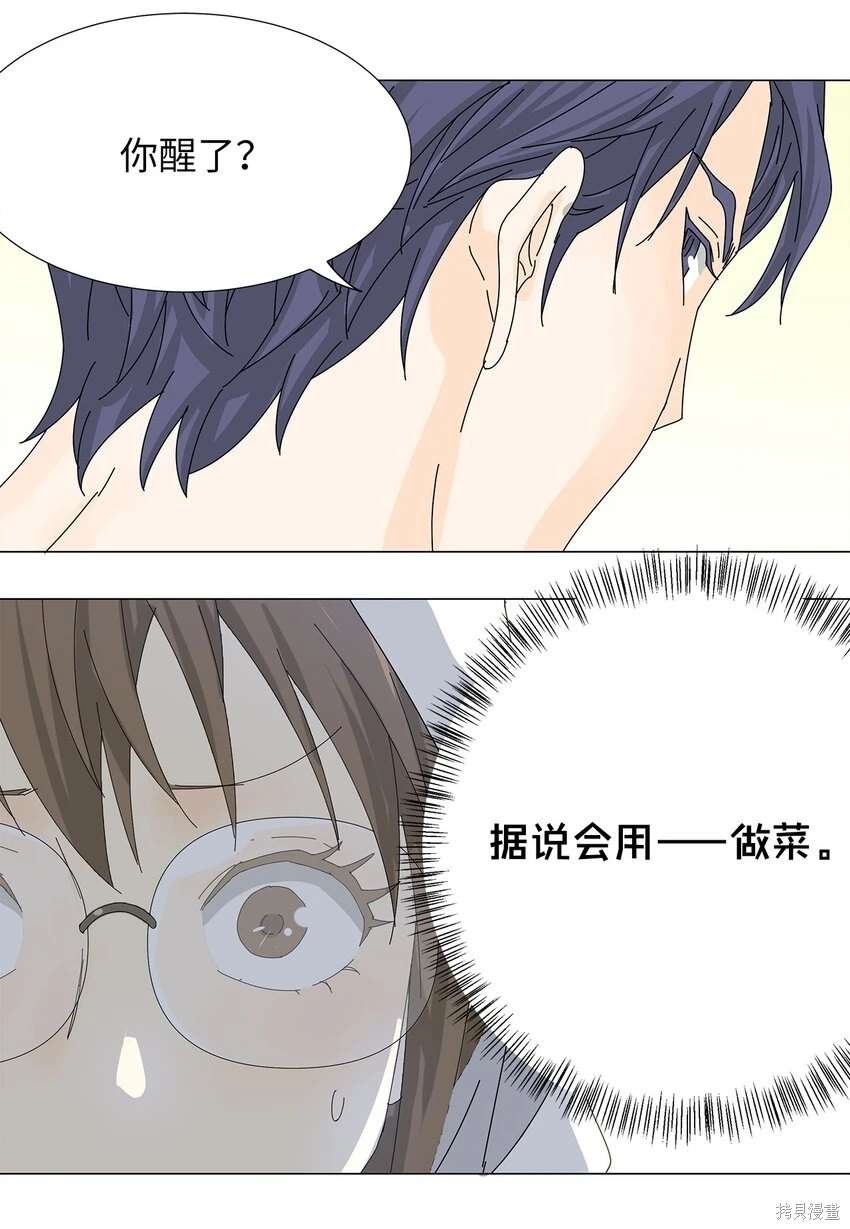 第36话