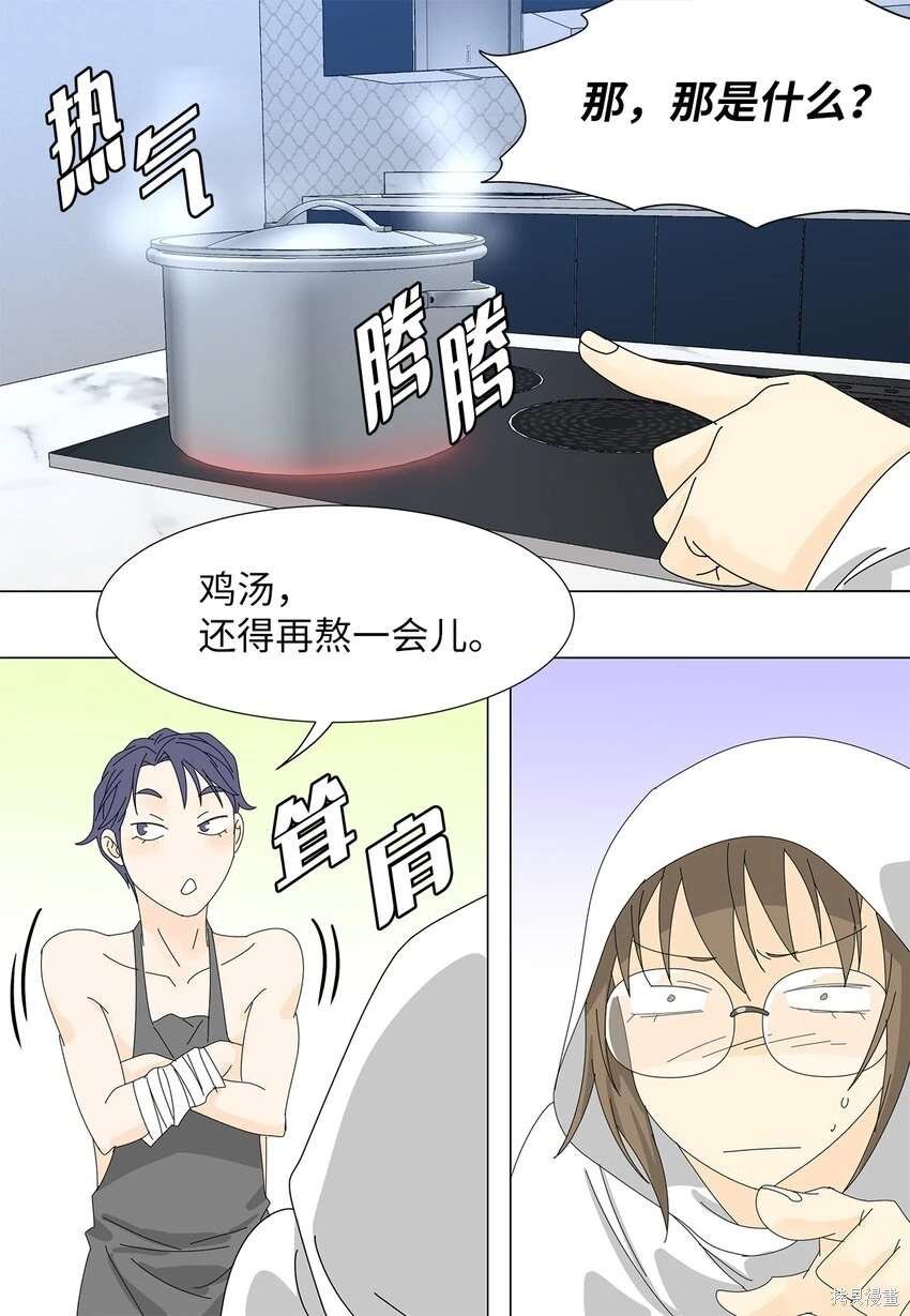 第37话