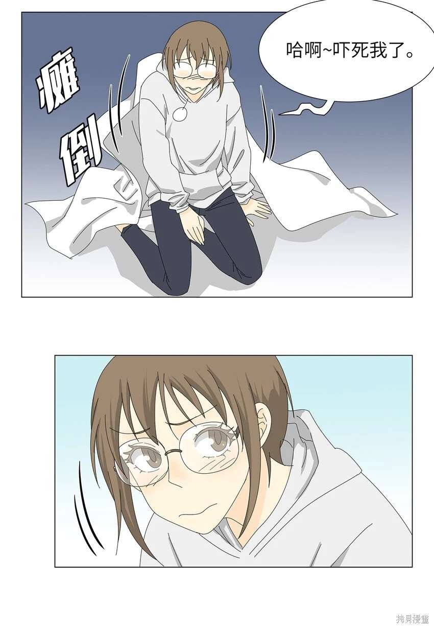 第37话