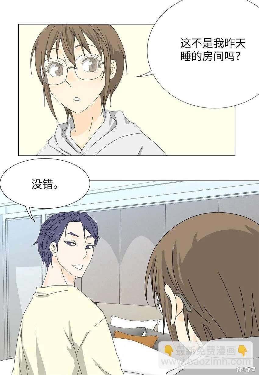 第37话