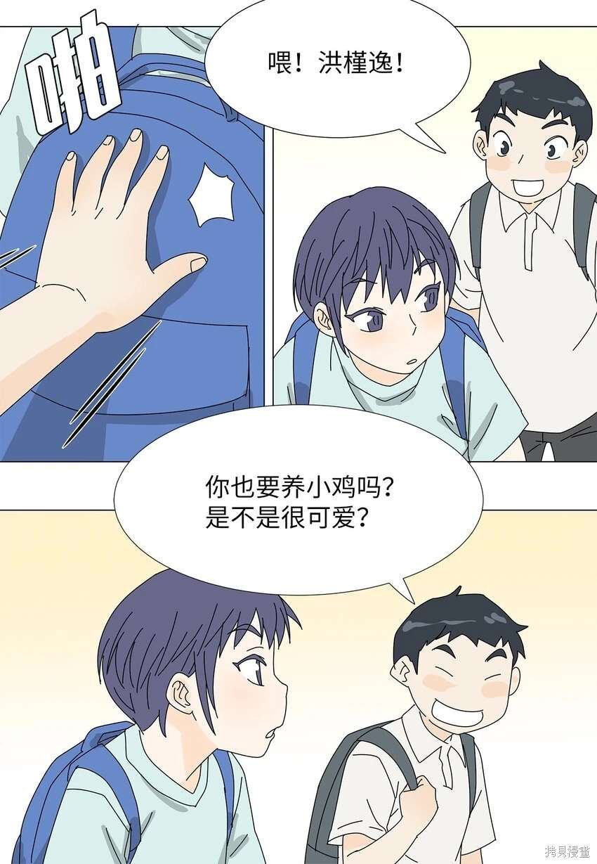 第37话