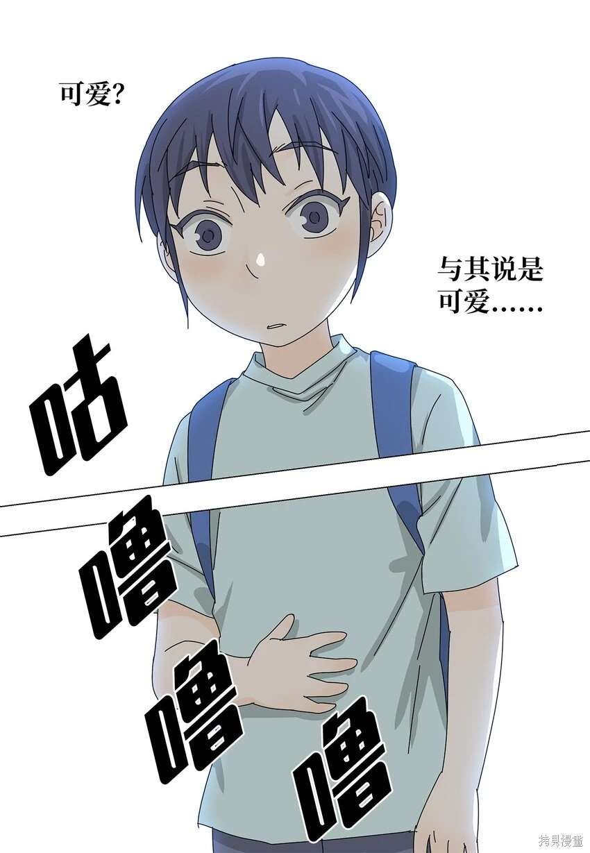 第37话