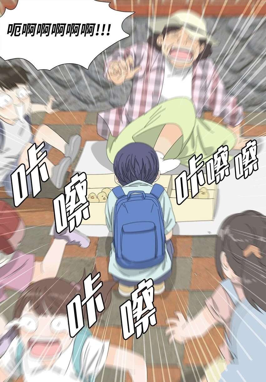 第37话