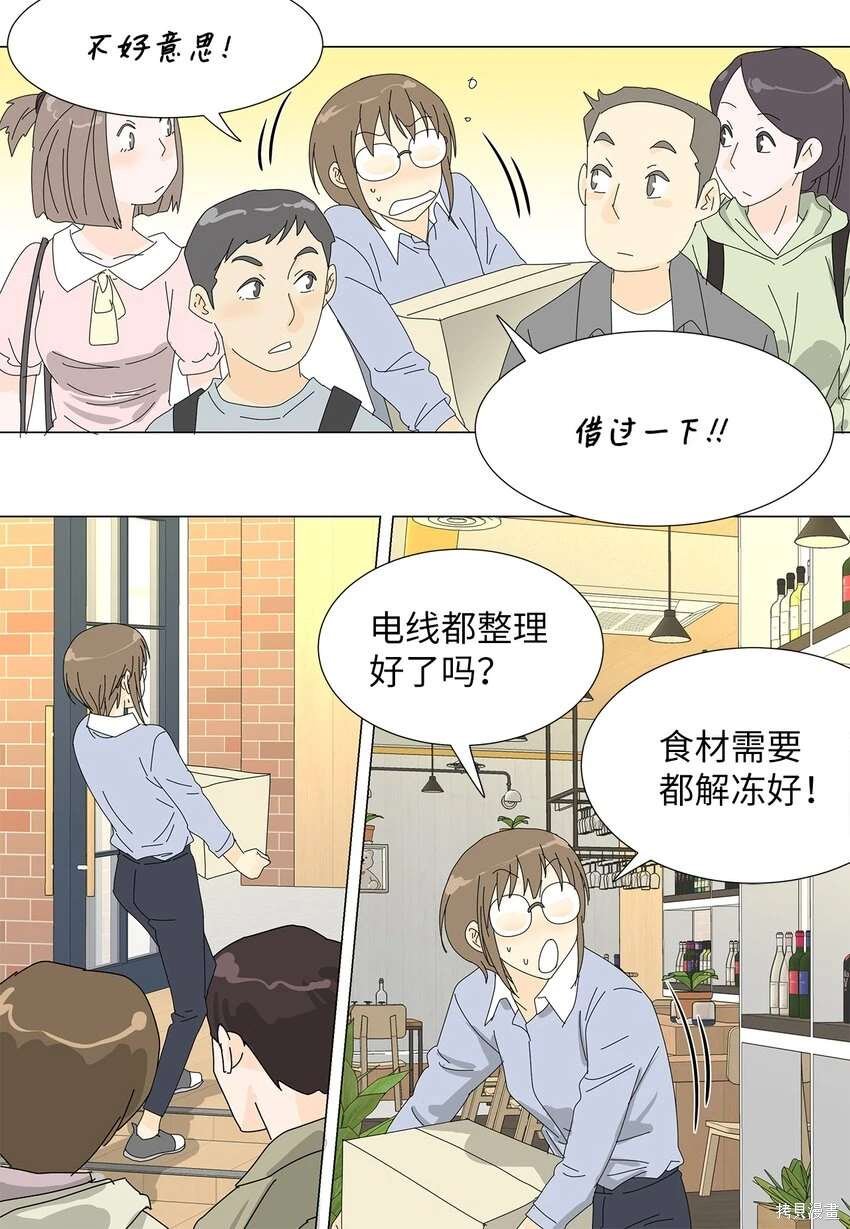第39话