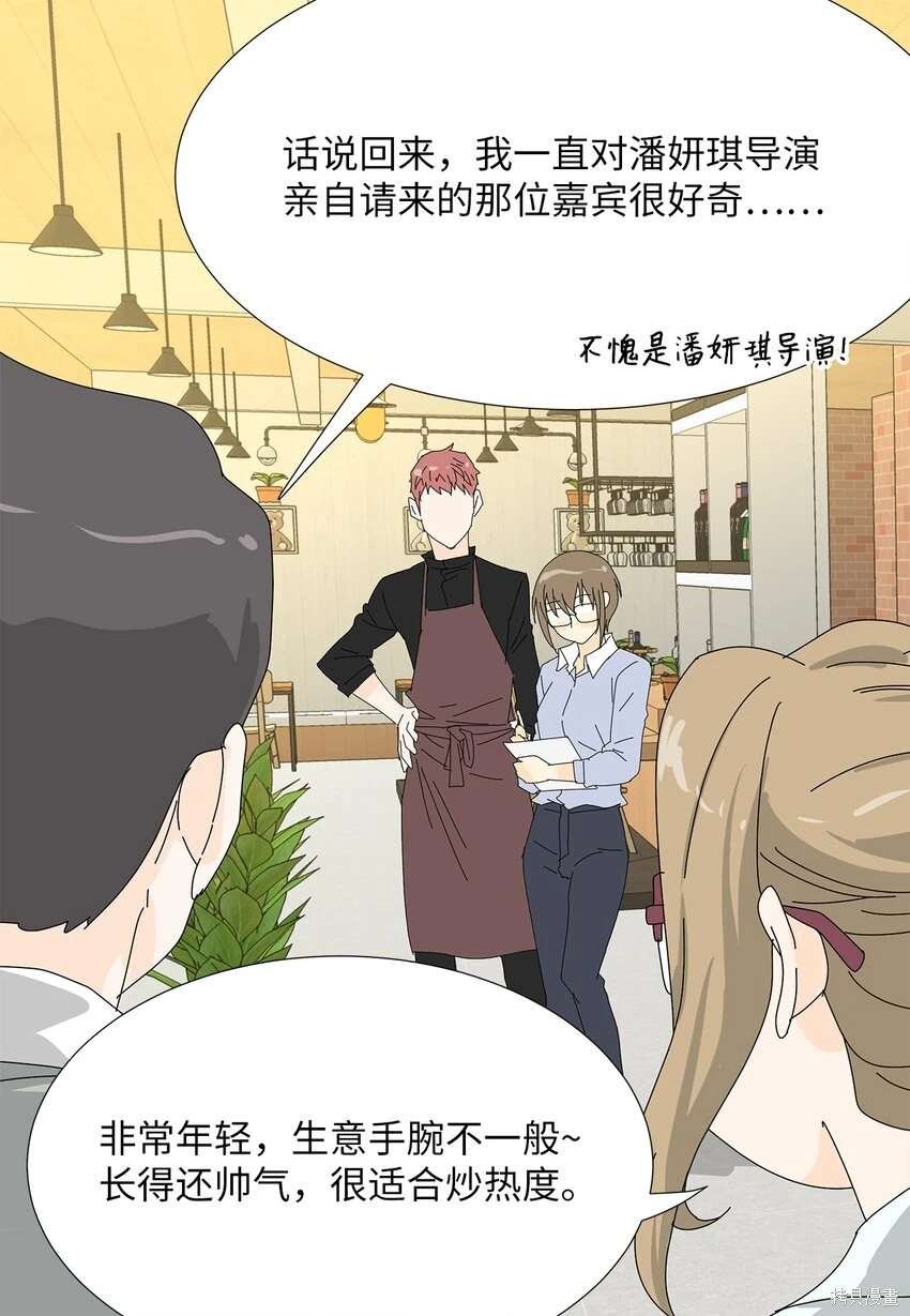 第39话