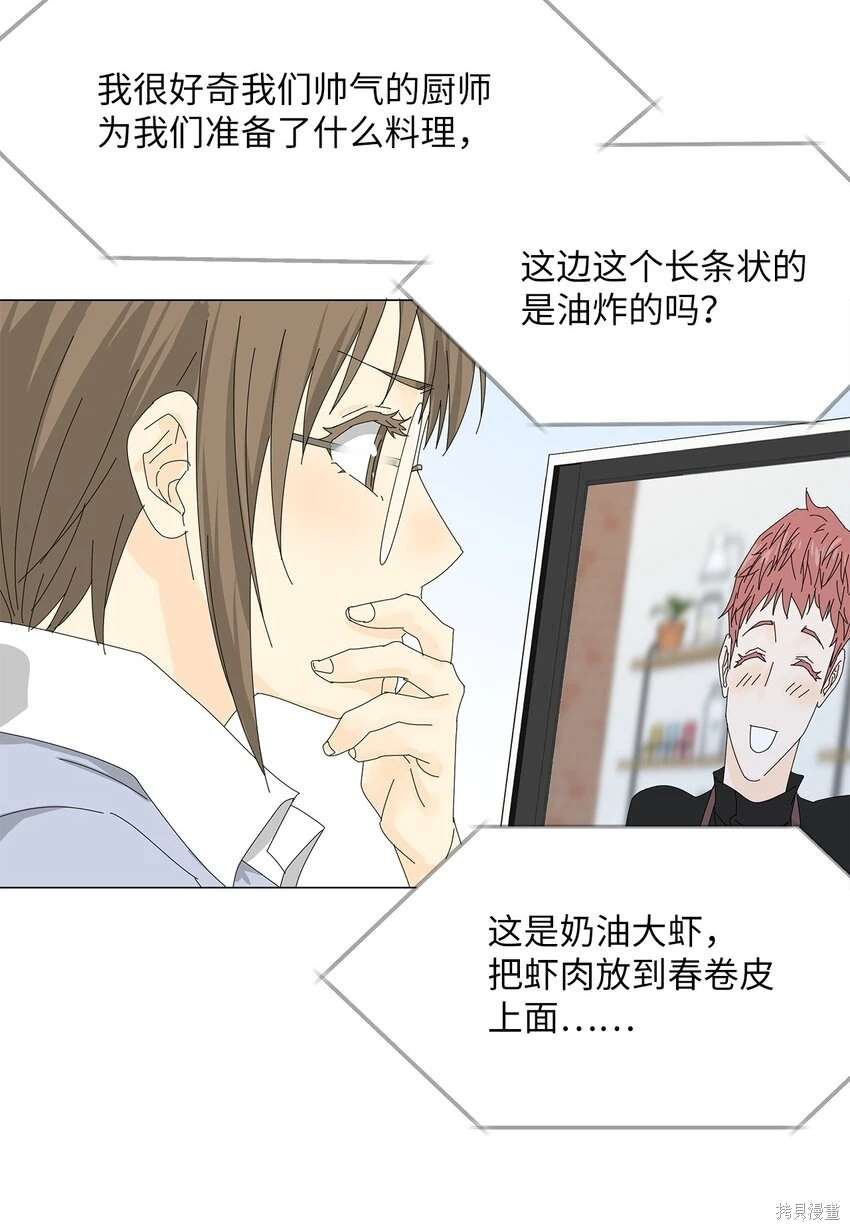 第39话