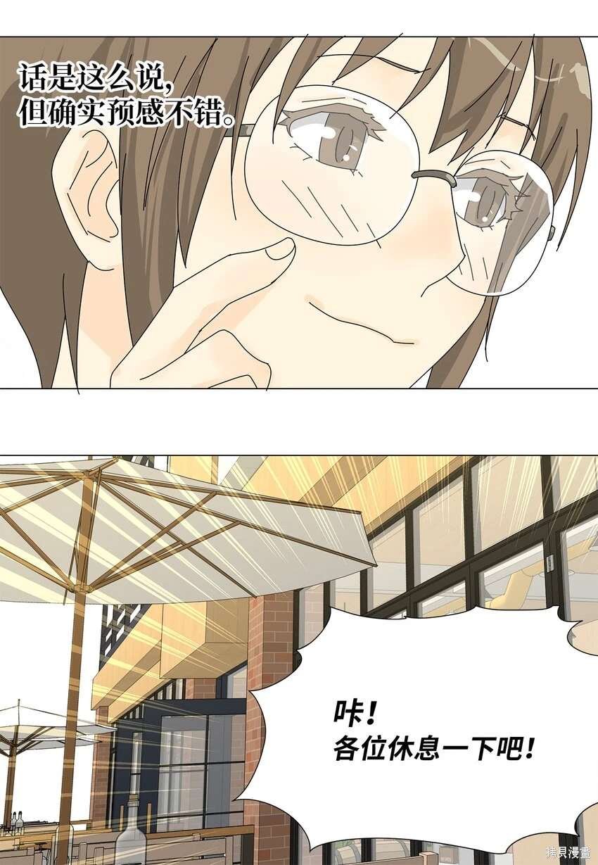 第39话
